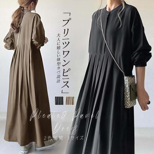 [Release date: July 23, 2025]爆買■サイズs（着丈：約124cm／胸囲：約102cm／袖丈：約56cm）m（着丈：約125cm／胸囲：約106cm／袖丈：約57cm）l（着丈：約126cm／胸囲：約110cm／袖...