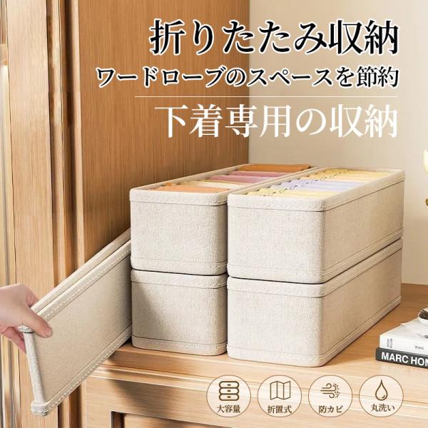 【新作】靴下収納 グリッド仕切り マルチサイズ対応 滑り止め底 レディース向け 家庭用 軽量設計 人気