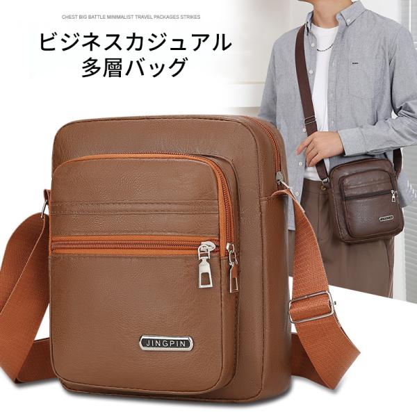 ショルダーバッグ メンズ 大きめ サコッシュ メンズバッグ 小さめ レザー革 メンズショルダー ビジネスバッグ 鞄 スマホショルダー 大容量 肩掛け 父の日 ギフト