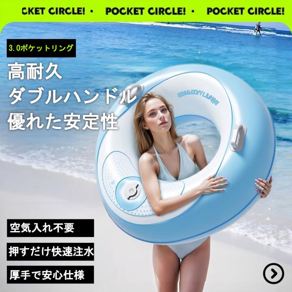 浮き輪 子供 大人用 うきわ フロート 80cm 90cm 一体型エアポンプ 押すだけ空気入れ 二重ハンドル 空気漏れ防止ノズル PVC プール 海 川遊び 水遊び 旅行 屋外