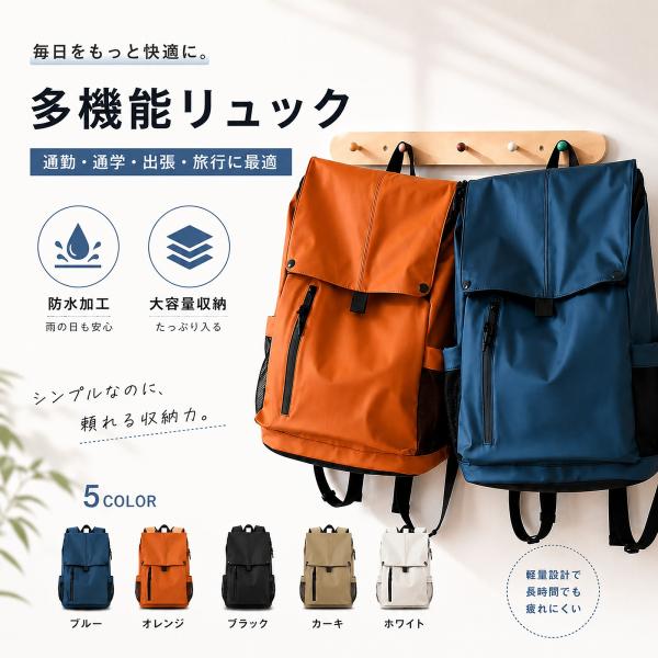リュック 通学 メンズ リュックサック レディース バックパック おしゃれ 大容量 撥水 PU素材 PC収納 通勤用 大学生 旅行 出張 ビジネス 黒