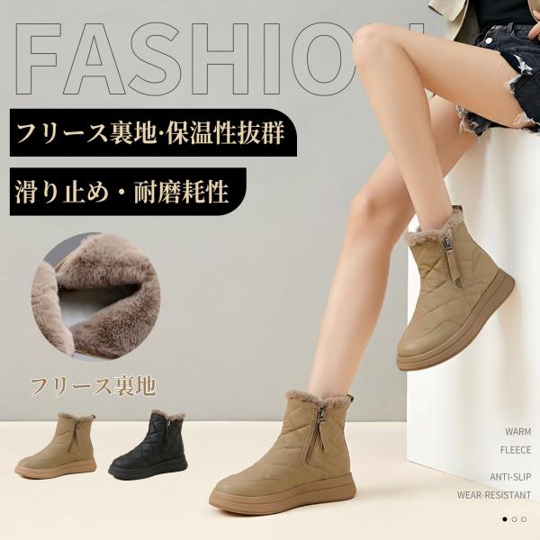 ブーツ レディース 防寒 裏起毛 キルティング サイドファスナー 軽量 暖かい 保温性 ふわふわ おすすめ 通勤 旅行 カジュアル 冬 ファッション