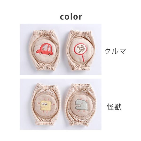 子供ニーパッド ひざあて ひざサポーター ひざ ひじ 傷あと保護 膝あて 赤ちゃん ハイハイサポーター ベビーサポーター キッズ 出産祝い 誕生日 Buyee Buyee บร การต วกลางจากญ ป น ซ อจากประเทศญ ป น