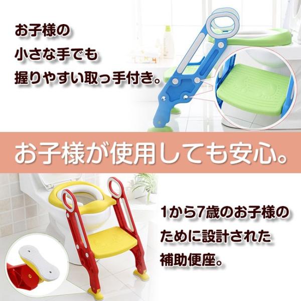 Jglobe 送料無料即納 セール再入荷補助便座子供トイレ補助便座子供用トイレトレーニングおまるキッズ用赤ちゃん軽量育児ベビー用