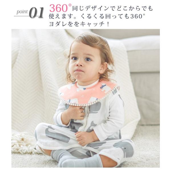 よだれかけ スタイ ベビービブ 赤ちゃん 360度よだれカバー 綿 エプロン お食事 おでかけ オシャレ かわいい 男の子 女の子 ベビー ギフト Buyee Buyee Japanese Proxy Service Buy From Japan Bot Online