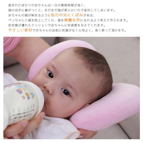 ドーナツ枕 赤ちゃん ベビー枕 新生児 頭の形が良くなる 洗える 絶壁防止 寝ハゲ対策 向き癖防止 ベビーピロー 授乳枕 かわいい 出産準備 グッズ Www Access2 Ca