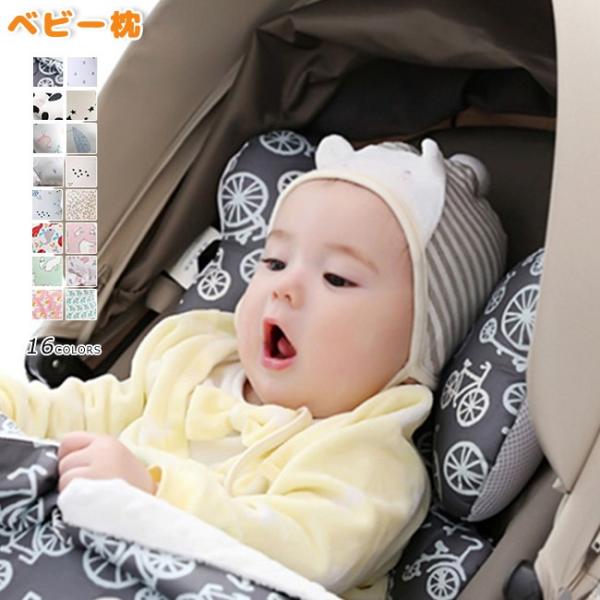 ベビー枕 新生児 赤ちゃん 頭の形が良くなる リボン型 洗える 絶壁防止 寝ハゲ対策 向き癖防止 ベビーピロー 首枕 ネックピロー 授乳枕 多機能 Buyee Buyee Jasa Perwakilan Pembelian Barang Online Di Jepang