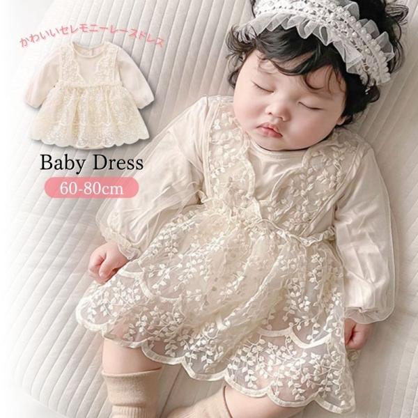 resunday-store_baby07