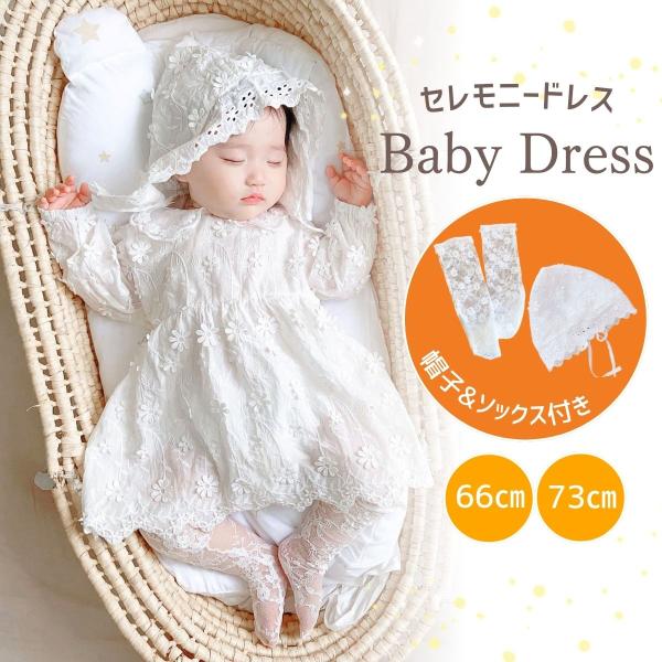 resunday-store_baby62 resunday-store_baby62