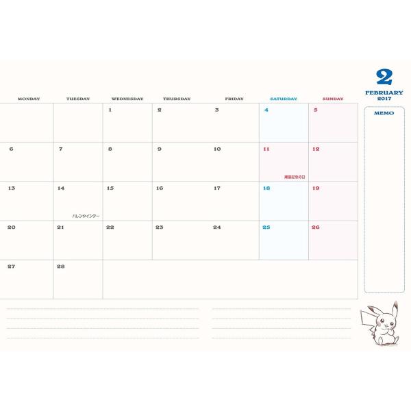 ポケモンセンターオリジナル スケジュール帳17 ピカチュウ Buyee Buyee Japanese Proxy Service Buy From Japan Bot Online