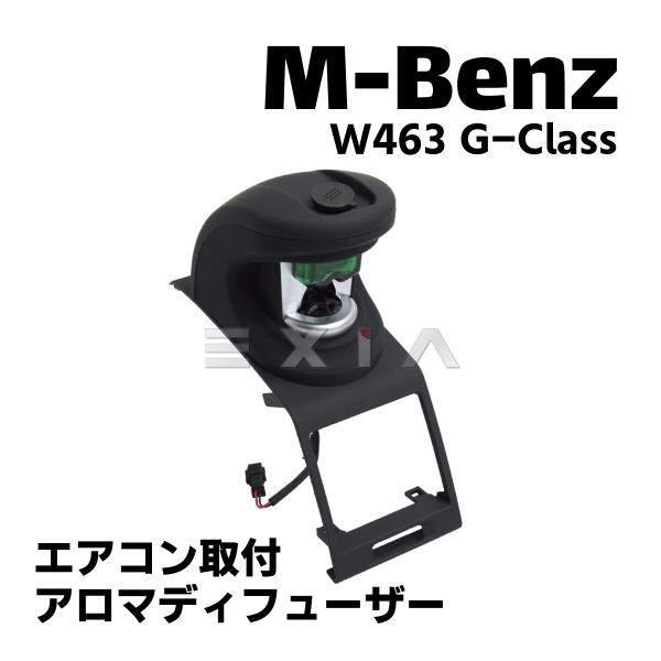 メルセデスベンツ 香水 4個セット retail7_si20230204-01