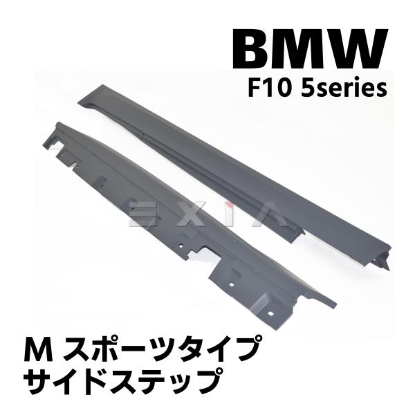 bmw F10 カーボン調 エアロパーツ 左右セット　未使用 retail7_si20230210-02
