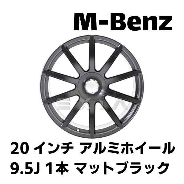 Mercedes-Benz（メルセデス・ベンツ） W221 W222 W223 Sクラス