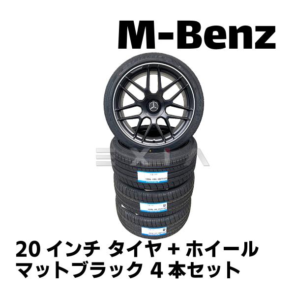 ベンツ20インチ前245/35/20リア275/30/20 retail7_ws11m08509520t-01