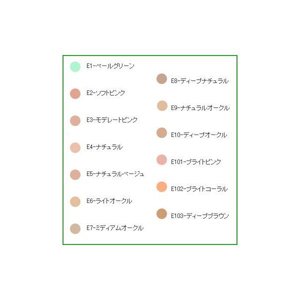 Covermark カバーマーク ベーシックフォーミュラ E 11g 全13色 練り状ファンデーション Buyee Buyee 提供一站式最全面最專業現地yahoo Japan拍賣代bid代拍代購服務 Bot Online