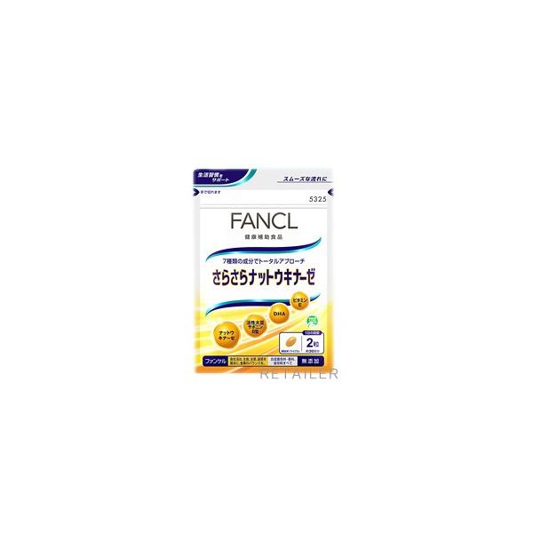Fancl ファンケル さらさらナットウキナーゼ60粒 サプリメント Fancl ファンケル さらさらナットウキナーゼ60粒 サプリメント
