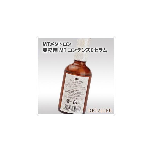 メタトロン Mtの通販 価格比較 価格 Com