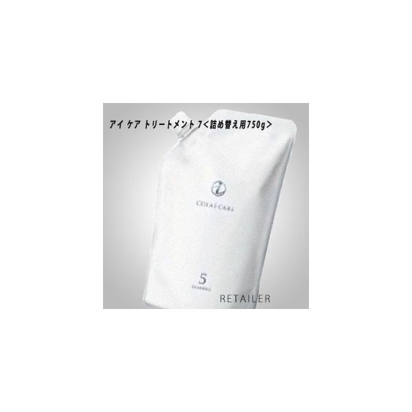 コタ アイケア シャンプー 7の人気商品・通販・価格比較 - 価格.com コタ アイケア シャンプー 7の人気商品・通販・価格比較 - 価格.com