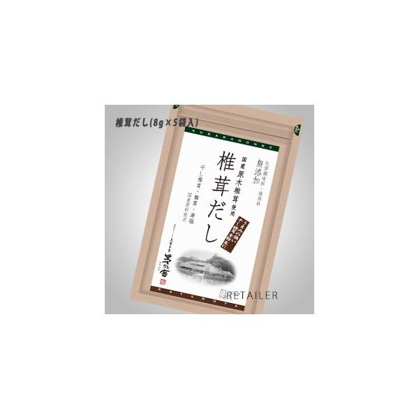 茅乃舎 だし 無添加の人気商品 通販 価格比較 価格 Com