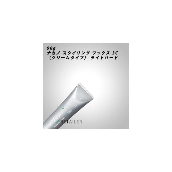 ライトハード Nakano ナカノスタイリングワックス3c クリームタイプ ヘアワックス スタイリング剤 Buyee Buyee Japanese Proxy Service Buy From Japan Bot Online