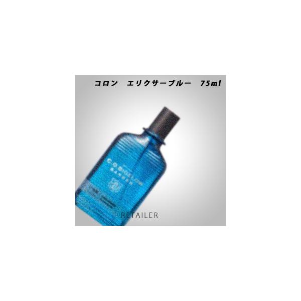 75ml C O Bigelow シー オー ビゲロウ コロン エリクサーブルー 男性用コロン メンズ用コロン シーオービゲロウ Cobigelow Buyee Buyee 日本の通販商品 オークションの代理入札 代理購入