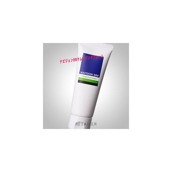 資生堂 ナビジョンdr クレンジングフォーム 1ｇ 化粧落とし メイク落とし 洗顔料 洗顔フォーム Navision Buyee Buyee Japanese Proxy Service Buy From Japan Bot Online