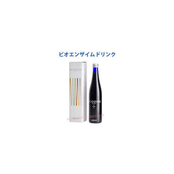 ビオライズの価格と最安値 おすすめ通販を激安で