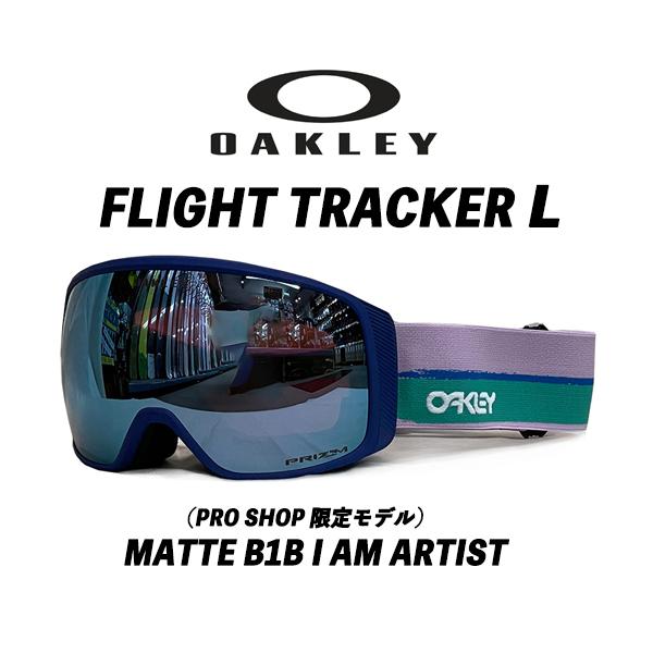 OAKLEY 21/22 FLIGHT TRACKER L（I AM ARTIST）OAKLEY フライト