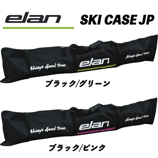 21/22 SKI CASE JP エラン スキーケースJP シングルスキーケース ELAN