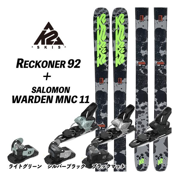 保証書付 K2 RECKONER 92 W 159cm ツインチップ スキー板 | www.tspea.org