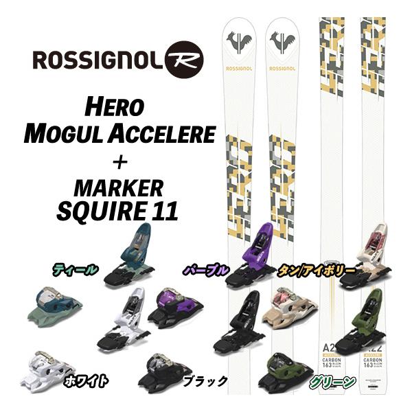 スキー ROSSIGNOL HERO MOGUL ROSSIGNOL（ロシニョール） 23/24 HERO MOGUL ACCELERE + 23/24 MARKER
