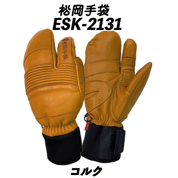 Goldwin Ergo gripレザーグローブ M スーツに合うバイク用レザーグローグはこれだ！シャレおじ紳士な