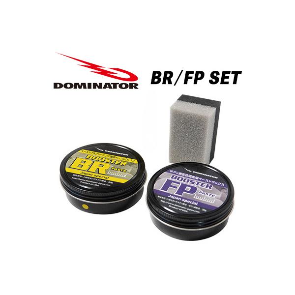 ＜クリックポスト/送料無料＞●BOOSTERシリーズ ペーストセット【BR/二流化タングステン配合＋FP /中フッ素・二硫化タングステン配合滑走用ペーストワックス】全雪温対応各30g+スポンジ、専用バック付 アイロンが使用できない状況でメン...