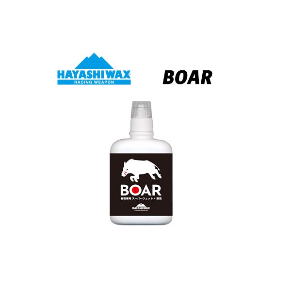 ハヤシワックス BOAR ボア 春雪用ワックス 湿雪用 悪雪用 ハヤシワックス BOAR ボア 春雪用ワックス 湿雪用 悪雪用