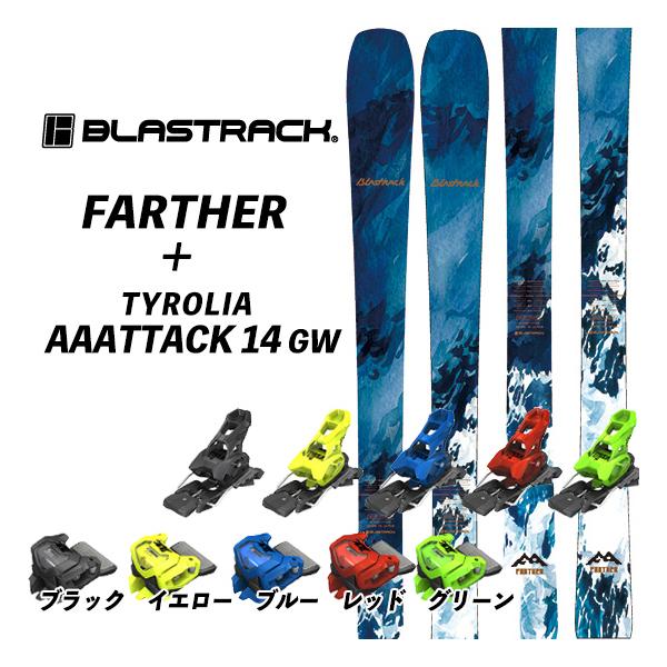 BLASTRACKブラストラックスキーオガサカ新品FARTHER