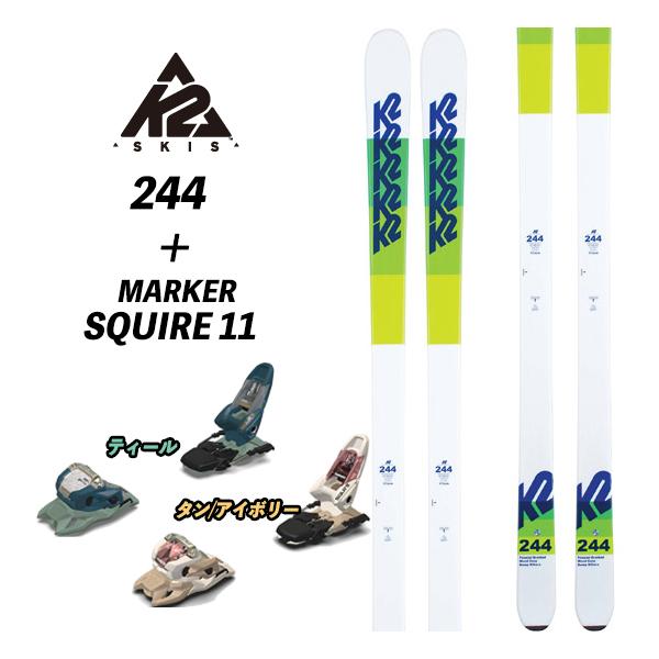 K2 24/25 244 + 23/24 MARKER SQUIRE 11 モーグルスキー コブ 軽量