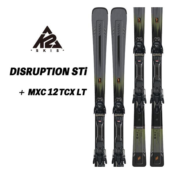 K2(スキー、スノーボード) 23/24 DISRUPTION STi + MXC 12 TCX K2(スキー、スノーボード) 23/24 DISRUPTION STi + MXC 12 TCX