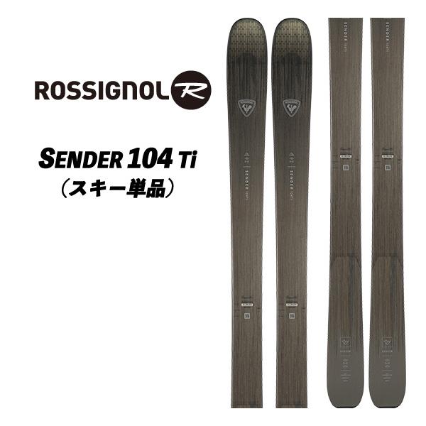 ROSSIGNOL（ロシニョール） 23/24 SENDER104Ti スキー単品 センダー