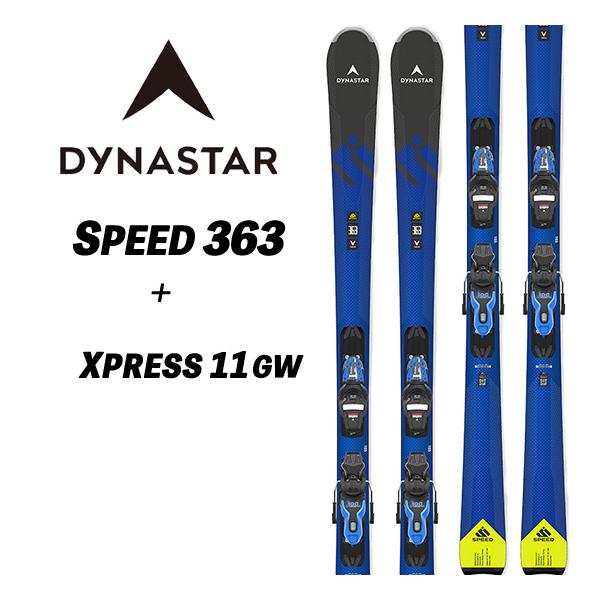 DYNASTAR ディナスター SPEED 363 XPRESS 155cm DYNASTAR ディナスター SPEED 363 XPRESS 155cm 楽天市場