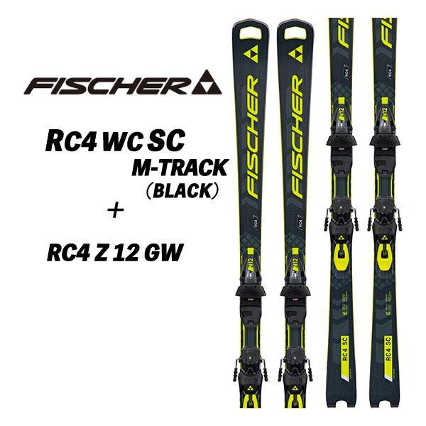FISCHER（フィッシャー） 24/25 RC4 WORLDCUP SC M TRACK (BLACK)+ RC4