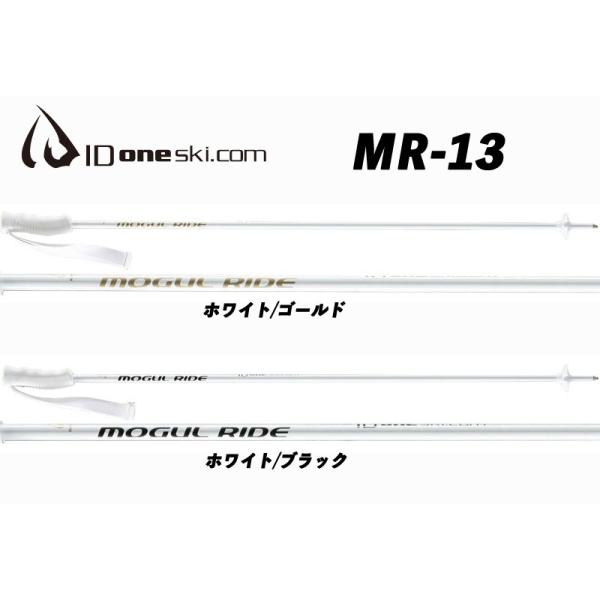 モーグル　ストック　ポール　IDone 95センチ モーグル ストック ポール IDone ペーパー 95センチ - スキー