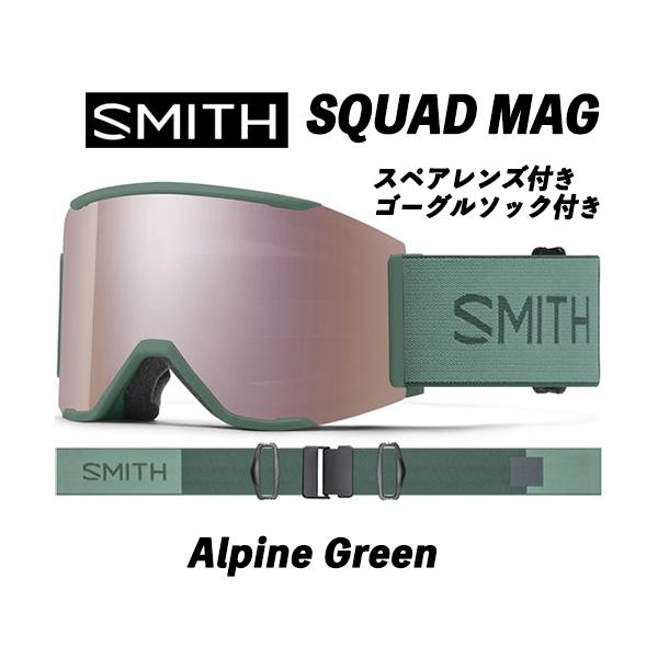 【新品未使用】スミス ゴーグル SQUAD MAG (alpen green) retailer_244200