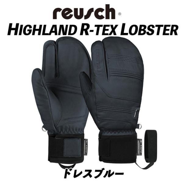 Reusch Highland R-TEX XT Lobster グローブ Amazon | [ロイシュ] スキーグローブ メンズ 3F GLOVE HIGHLAND
