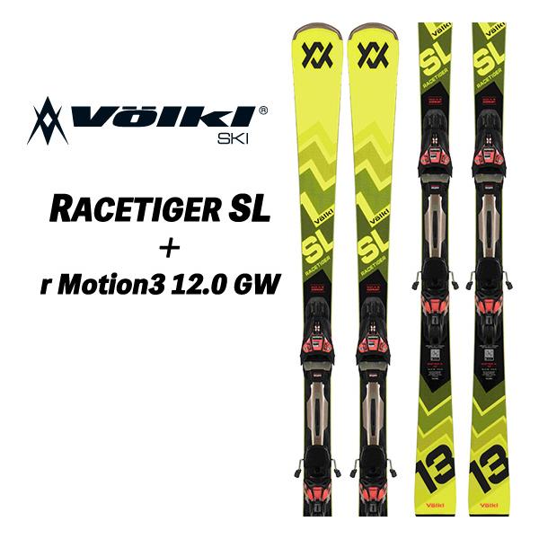 RACETIGER 24/25 SL + r MOTION3 12.0 GW VOLKL デモショート
