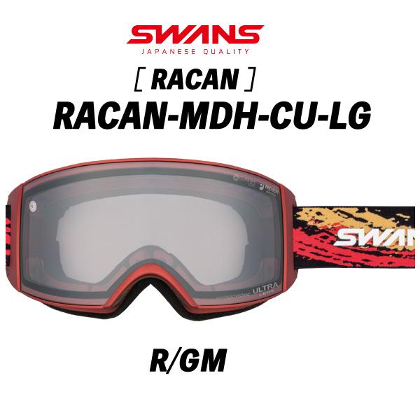 SWANS（スワンズ） 24/25 RACAN-MDH-CU-LG (R/GM) ラカン 調光ウルトラ