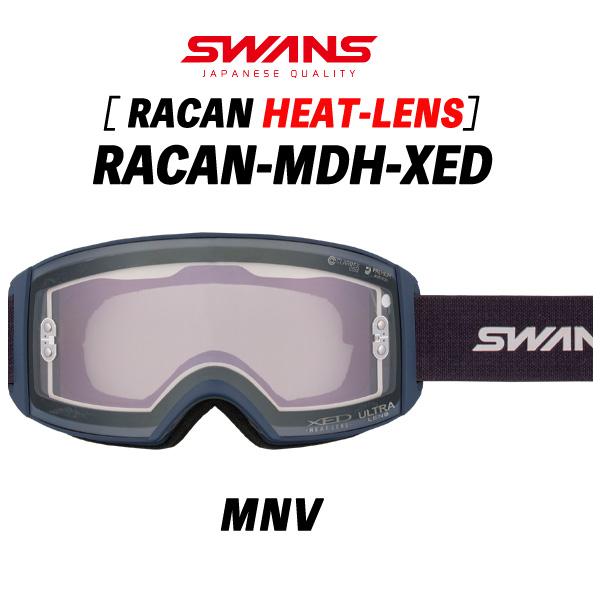 SWANS（スワンズ） 24/25 RACAN-XED (MNV) ヒートレンズ ラカン
