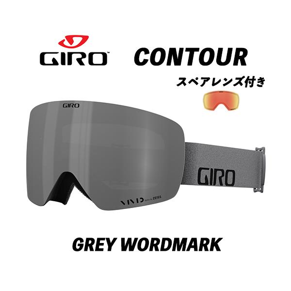 GIRO（ジロ） 24/25 CONTOUR アジアンフィット (GREY WORDMARK) コン