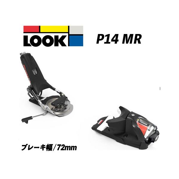 ＜2025-26モデル＞DIN解放値 5-14高さ 19mm1/2重量 1,120gブレーキ幅 75mm(実測70mm)モーグルスキーにオススメです。