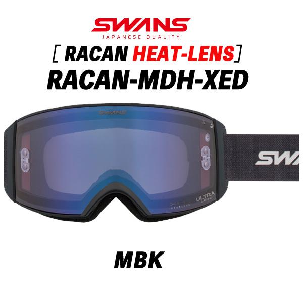 SWANS　ヒートレンズ ゴーグル SWANS（スワンズ） スキーゴーグル 面発熱レンズ HEATレンズシステム