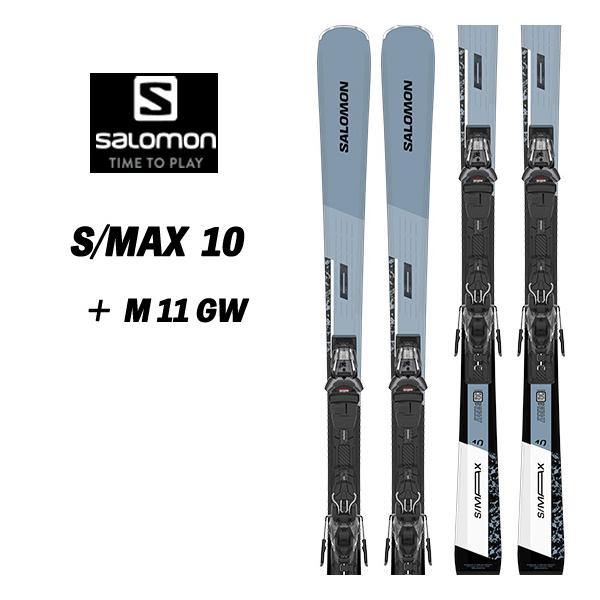 26/27 S/MAX 10 + M 11 GW エスマックス10 SALOMON サロモン デモスキー 中上級者向けスキー